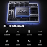 Mcdodo麥多多 LQ CH098 Gana系列三口mini氮化鎵充電器67W 2C1A 美規 黑色, , large