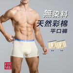 Mens Boxers, , large