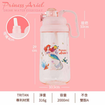 ONE TOUCH TRITAN WATER BOTTLE, , large
