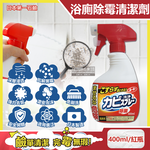 Daiichisekken Toilet Spray Detergent 400ml, , large