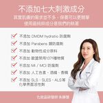 【FJ豐傑生醫】玫瑰瞬效活膚膠囊-50顆/瓶(緊緻肌膚ｘ啟動青春能量), , large