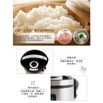 SPT 6-Cup Health Thick Pot Electronic Rice Cooker SC-NX10C, , large