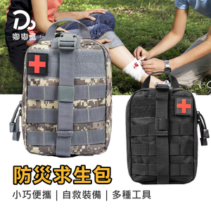 Disaster survival kit, standard complete set
