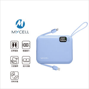 MyCell PC-049 20W PD 10000帶線閃充行電