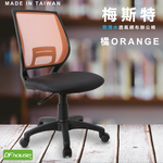 computer chair, , large