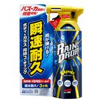 [力守貿易]日本 SOFT99 鍍膜劑(車身、玻璃用)  Rain Drop鍍膜劑, , large