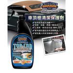 car supplies, , large