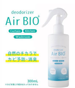 Anti-mold, antibacterial, and deodorizing spray, , large