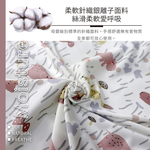 雲朵棉針織雙人薄被單, , large