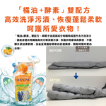 Uyeki Dryning Liquid Refill 450ml, , large