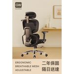 豪華人體工學椅 U200 電競椅 8D扶手 熱敷護脊 辦公椅 躺椅, , large