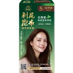 MWF RISHIRI KONBU COLOR CREAM-5 BROWN, , large