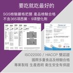 【FJ豐傑生醫】白藜蘆醇30顆/袋-雙專利98%高純度白藜蘆醇，青春美麗x養顏美容x滋補調理, , large