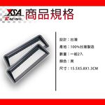 YSA 汽車通風板裝飾貼, , large