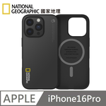 National Geographic 國家地理 Silicone 磁吸矽膠保護殼 MagSafe 磁吸手機殼 適用 iPhone 16 Pro - 黑色, , large