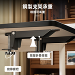 【上手家居】可折疊桌面延伸板 黑色(延伸桌板/桌面延長板/延伸桌/桌邊延伸架), , large