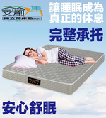 【文創集】高彈力一線鋼彈簧床墊-6尺雙人加大, , large