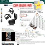 【魔耳】MOOR OpenWave開放式藍牙耳機(晨光米), , large