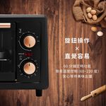 AIWA 愛華 11L上下烘烤電烤箱 AK-DKX110, , large