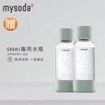 [丞洋企業] MYSODA北歐木質氣泡水機(雲杉綠)贈水瓶2入, , large