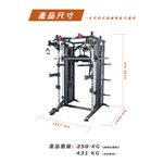 【德旺健身器材】 TO-S121B 豪華版全方位史密斯機, , large