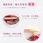 日本製 【Passage Bois】百合 雙層拉鍊化妝包, , large