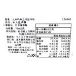 SOYBEAN PASTE, , large