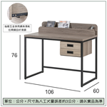 【唯熙傢俱】多利灰橡色3.5尺書桌, , large