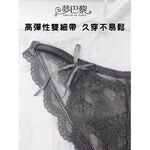 [夢巴黎]  雙細帶蝴蝶結蕾絲內褲 微透 性感內褲 蕾絲內褲 低腰內褲 內褲女生 三角褲 內褲, , large