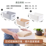 [夢巴黎] 兩側手提收納盒, , large