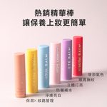 【洛克馬企業】金高銀代言 KAHI 紋路管理小粉棒 撫紋精華棒 小粉棒 (9g) 單支, , large