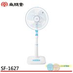 SPT 尚朋堂 台灣製造 16吋立扇 SF-1627, , large