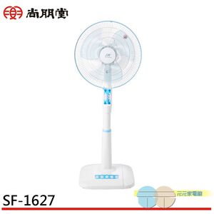 SPT 尚朋堂 台灣製造 16吋立扇 SF-1627