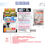 [日日好物]日本Lion Chemical獅子化工-PIX超強力發泡免刷洗馬桶清潔粉110gx2包/盒(坐式馬桶專用泡沫消臭洗劑,黑霉尿漬凹槽去污垢,靜置型潔廁用品), , large