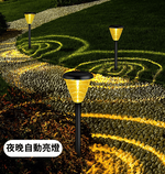 Solar Science Fiction Lawn Light, , large