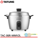 TATUNG Tatung 220V Multi-Voltage 6-Person Full Stainless Steel Electric Cooker TAC-06R-MMV2L, , large