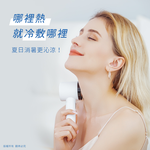 【aibo】冰鎮冷敷 手持桌立 USB充電式隨身支架風扇HA-FAN1133-G暮光綠, , large