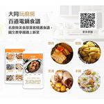 TATUNG大同3人份異電壓220V不鏽鋼電鍋(僅國外適用)TAC-03D-DV2BI, , large