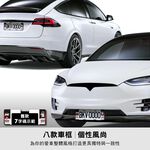 【3D Mats】新 6 / 7 字碼精緻裝飾車牌框, , large