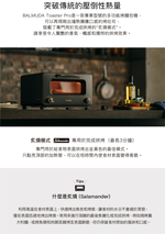 BALMUDA The Toaster Pro蒸氣烤麵包機 專業級 K11C-SE 公司貨, , large