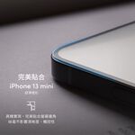 Moshi iVisor AG 防眩光螢幕保護貼 黑 (透明/霧面防眩光) for iPhone 13 mini, , large