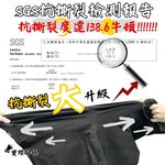 【億子洪】爆彈口袋工裝長褲 SGS認證通過 無拉鍊款 黑束腳-5XL【P5】, , large