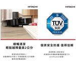 HITACHI 日立 濕拖掃地機器人 香檳金 RVX20P RV-X20P, , large