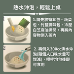 BAMBOO SHOOTS AND KELP BUD SOUP , , large