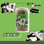 【薛丁格】全齡貓凍乾 貓零食 雞鴨牛肉丁120gX4組, , large