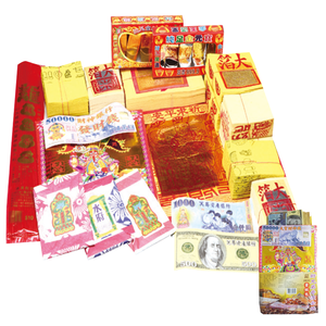 Paper Money For Ghost Value Pack