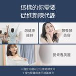 【FJ豐傑生醫】專利黑豆精華30顆/袋-高濃縮植萃，日本專利黑豆精華。青春美麗x促進新陳代謝, , large