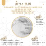 【吉梵尼 范侖鐵諾】台灣製造 石墨烯遠紅外線健康枕 石墨烯枕2入, , large