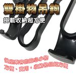 金德恩 GS MALL 台灣製造 車用雨傘置物掛勾 車用掛勾 後座掛勾 三點式掛勾 雨傘掛勾 置物勾 椅背掛勾, , large