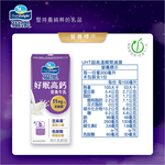 FreshDelight Good Night high calcium UHT, , large